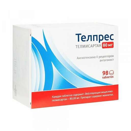 Телпрес Таблетки 80 мг 98 шт