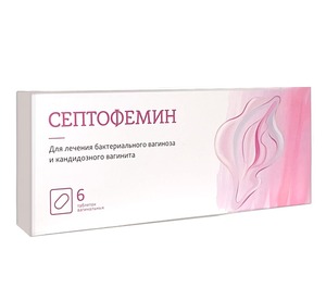 Септофемин Таблетки вагинальные 10 мг 6 шт фарматекс таблетки вагинальные 20 мг 12 шт