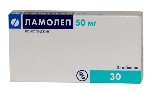 Ламолеп Таблетки 50 мг 30 шт