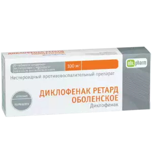 Диклофенак ретард таблетки 100 мг 20 шт