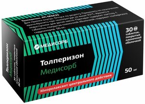 Толперизон Таблетки покрытые пленочной оболочкой 50 мг 30 шт