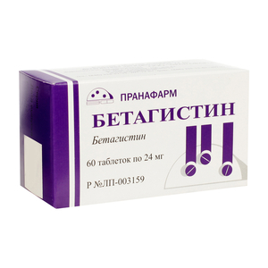 Бетагистин таблетки 24 мг 60 шт бетагистин верте таблетки 24 мг 60 шт