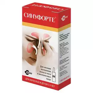 Синуфорте лиофилизат для приготовления раствора для интраназального введения 50 мг