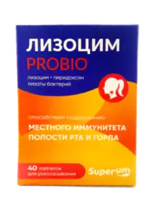 Superum Лизоцим Био Таблетки для рассасывания 40 шт