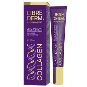 Librederm Collagen Крем омолаживающий для глаз 20 мл librederm collagen крем омолаживающий для глаз 20 мл
