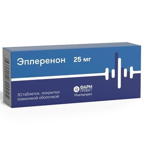 суприламин 25 мг 30 шт таблетки Эплеренон Таблетки 25 мг 30 шт