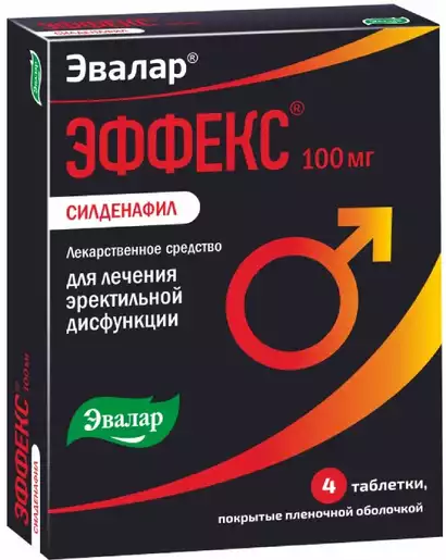 Эффекс Силденафил Таблетки покрытые пленочной оболочкой 100 мг 4 шт
