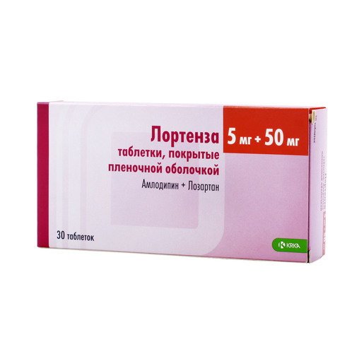 Лортенза Таблетки покрытые пленочной оболочкой 5 мг + 50 мг 30 шт