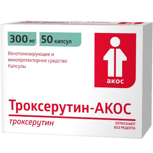Троксерутин-Акос Капсулы 300 мг 50 шт