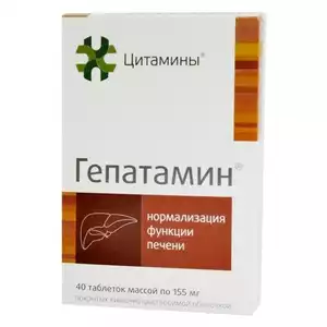 Гепатамин Таблетки 10 мг 40 шт