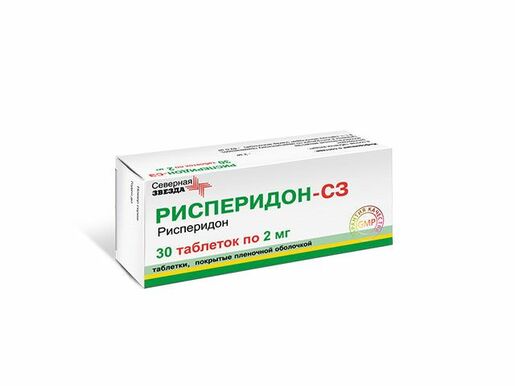 Рисперидон-СЗ Таблетки покрытые оболочкой 2 мг 30 шт