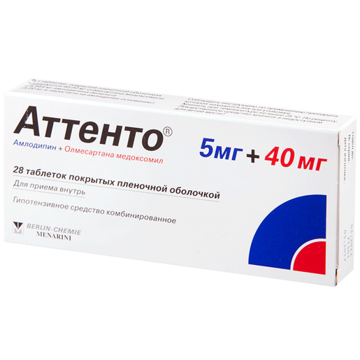 Аттенто Таблетки покрытые оболочкой 5 мг + 40 мг 28 шт