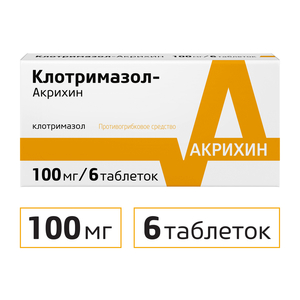 Клотримазол-Акрихин Таблетки вагинальные 100 мг 6 шт клотримазол акрихин таблетки вагинальные 100мг 6шт
