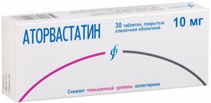 Аторвастатин Таблетки 10 мг 30 шт