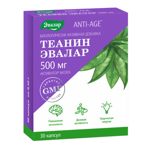 Anti-Age Теанин эвалар Капсулы 500 мг 30 шт эвалар anti age коэнзим q10 100 мг капсулы 30 шт