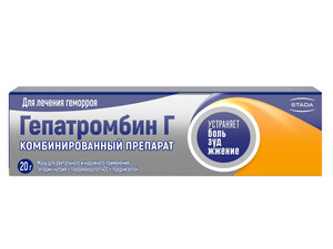 Гепатромбин Г Мазь для ректального и наружного применения 65 МЕ + 30 мг + 2,233 мг/г 20 г