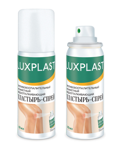 Luxplast Пластырь-спрей противовоспалительный незаметный водоотталкивающий 40 мл пластырь детский luxplast пластуля 20 шт