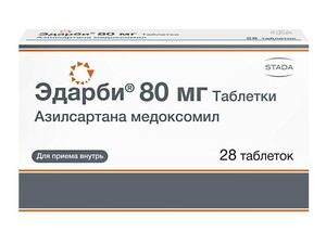 Эдарби Таблетки 80 мг 28 шт