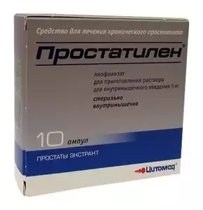 Простатилен Лиофилизат для приготовления раствора для внутримышечного введения 5 мг ампулы 10 шт