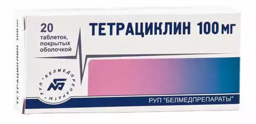 Тетрациклин Таблетки 100 мг 20 шт
