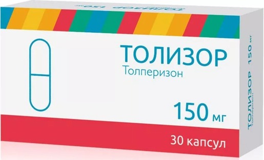 Толизор Капсулы 150 мг 30 шт