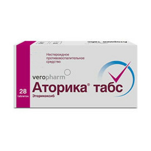 Аторика Табс Таблетки покрытые оболочкой 60 мг 28 шт  в Лыткарино .
