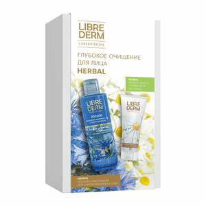 цена Librederm Набор Herbal глубокое очищение для лица
