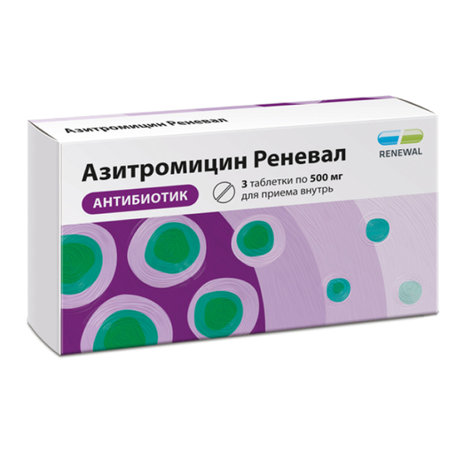 Азитромицин Реневал 500 мг 3 шт