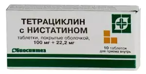 Тетрациклин с нистатином таблетки покрытые оболочкой 100 мг+22.2 мг 10 шт