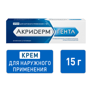 Акридерм® ГЕНТА Крем для наружного применения 0,05 % + 0,1 % туба 15 г акридерм гента крем 15 г