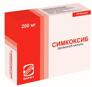 Симкоксиб Капсулы 200 мг 10 шт аевит мелиген капсулы 200 мг 10 шт