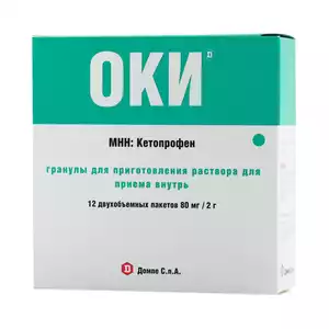 Оки Гранулы для суспензии 80 мг пакетики 2 г 12 шт