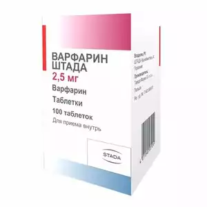 Варфарин Штада Таблетки 2,5 мг 100 шт
