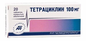 Тетрациклин Таблетки 100 мг 20 шт