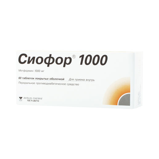 Сиофор Таблетки покрытые оболочкой 1000 мг 60 шт