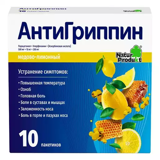 Антигриппин Порошок для приготовления Раствора для приема внутрь медово-лимонный 5 г пакетики 10 шт