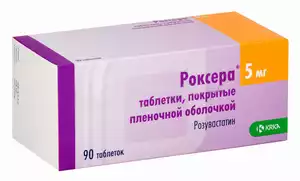 Роксера Таблетки покрытые пленочной оболочкой 5 мг 90 шт