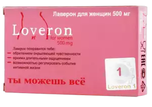 Лаверон для женщин 500 мг Таблетка массой 700 мг 1 шт