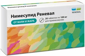 Нимесулид-Реневал Таблетки 100 мг 20 шт нимесулид таблетки 100 мг 30 шт