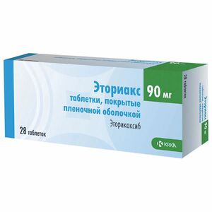 Эториакс Таблетки покрытые пленочной оболочкой 90 мг 7 шт