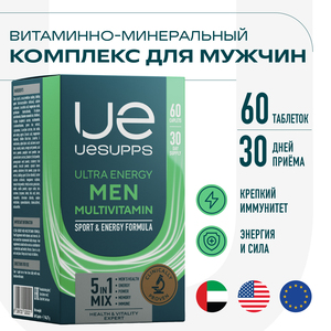 UESUPPS Ultra Energy Мен Мультивитамин Формула Таблетки 60 шт