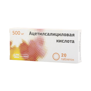Ацетилсалициловая кислота Таблетки 500 мг 20 шт ацетилсалициловая кислота таблетки 500 мг 20 фармстандарт