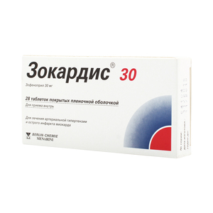 Зокардис Таблетки покрытыте оболочкой 30 мг 28 шт