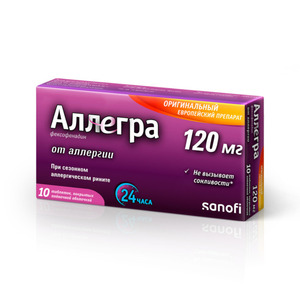Аллегра Таблетки покрытые пленочной оболочкой 120 мг 10 шт