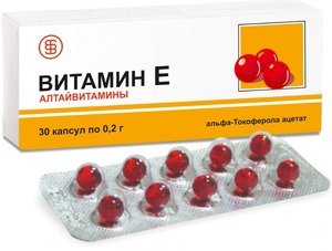 Витамин Е (альфа-Токоферола ацетат) Капсулы 200 мг 30 шт альфа токоферола ацетат вит e капс 400мг 30
