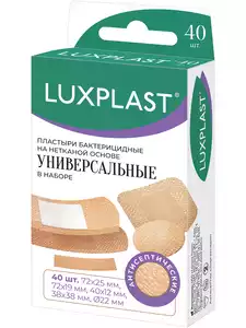 Luxplast Пластыри медицинские бактерицидные на нетканой основе универсальные в наборе 40 шт