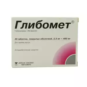 Глибомет Таблетки покрытые пленочной оболочкой 2,5 мг + 400 мг 40 шт