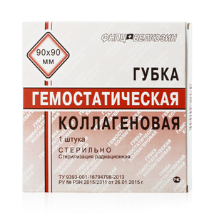 цена Белкозин губка гемостатическая 9 x 9 см 1 шт