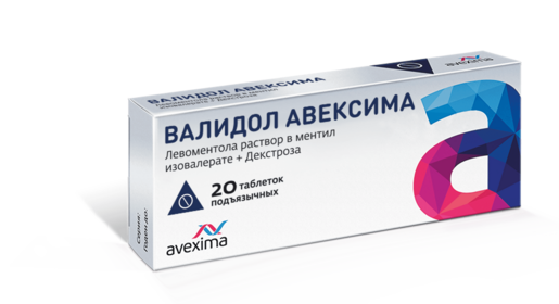 Валидол Авексима Таблетки подъязычные с глюкозой 60 мг 20 шт