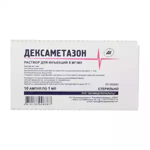 Дексаметазон Раствор для инъекций 4 мг/мл ампулы 1 мл 10 шт